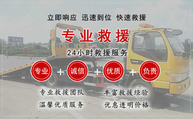 成华区汽车送柴油
