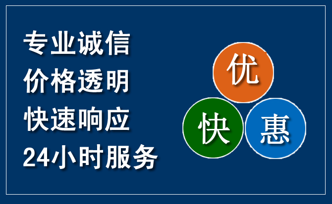 成华区汽车救援送柴油
